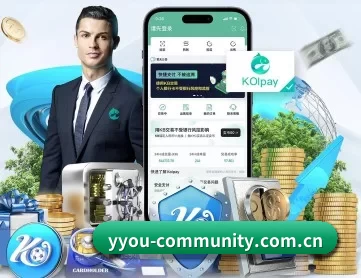 易游 APP