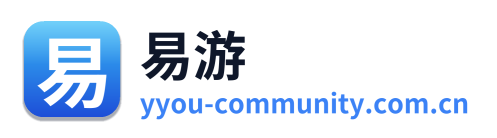易游